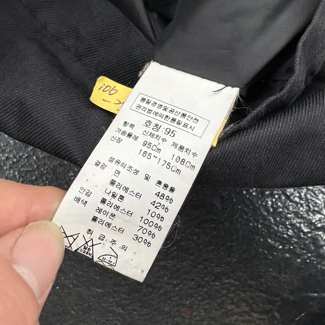 (95)Cp컴퍼니 필드자켓 상품이미지6