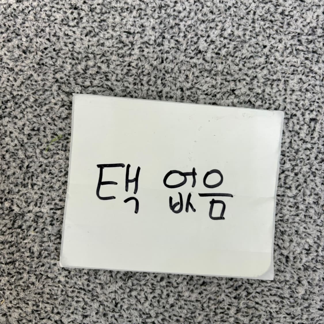 실측확인 나이키 남성 기모 맨투맨 0331J 상품이미지3