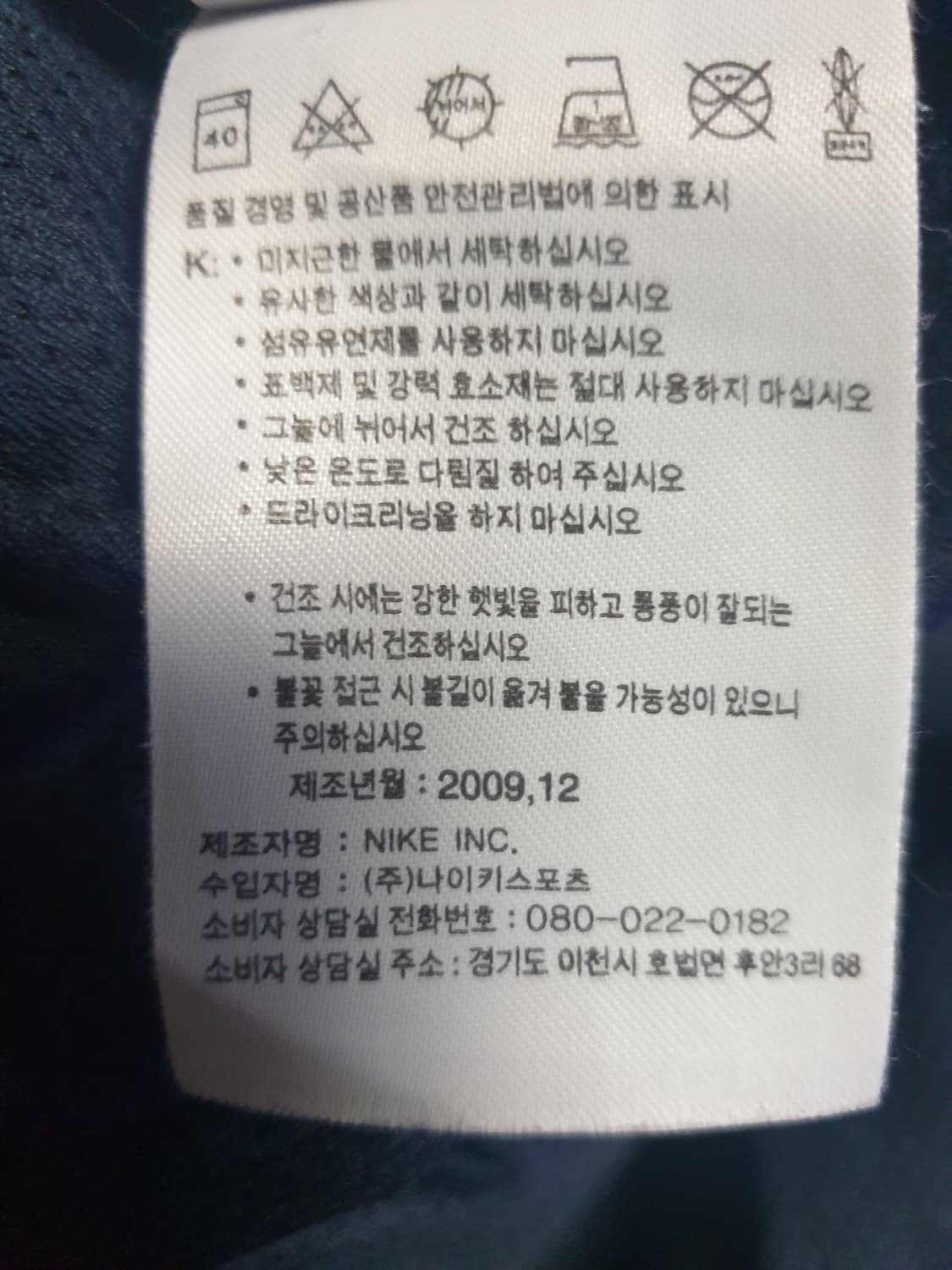 (09s) 나이키 스톰핏 솔로스우시 밑단집업 와이드 트랙팬츠 (L) 상품이미지6