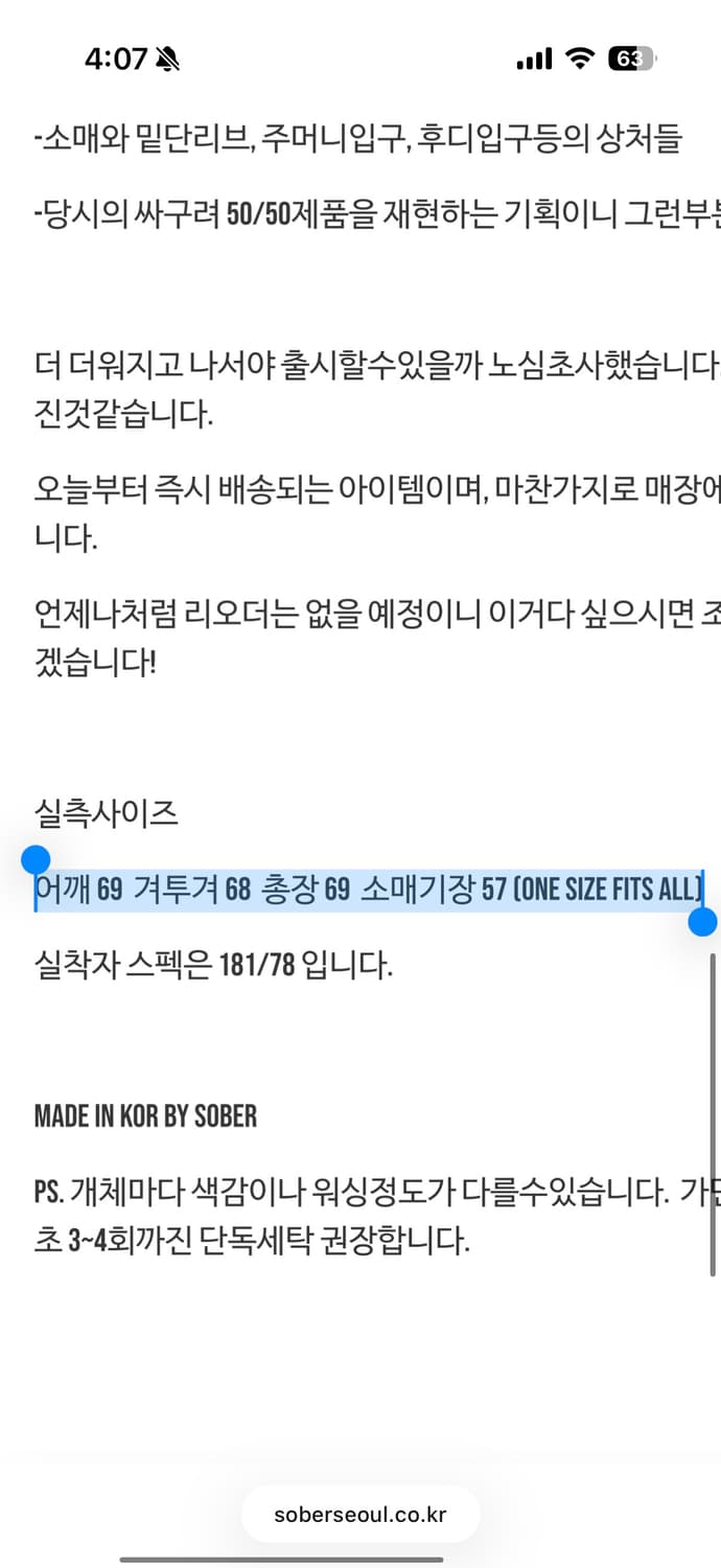 소버 굿즈 Sober Goods 24SS 레플리카 풀집업 후디 상품이미지9