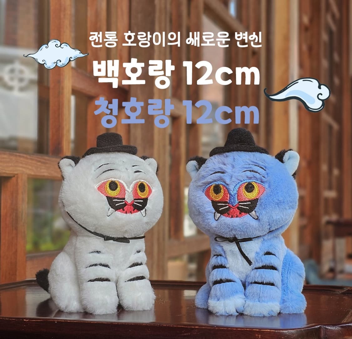 인형 키링 6종 세트 택포 무료배송 일괄 가방고리 미사용 새 상품 상품이미지2