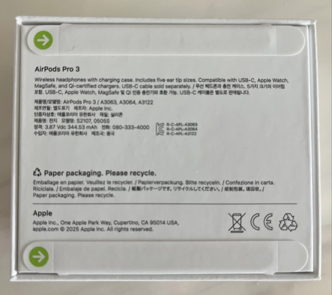 에어팟프로 3세대 미개봉 팝니다
 상품이미지3