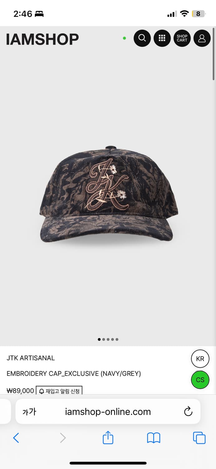 준태킴 모자 artisanal embroidery cap 상품이미지1