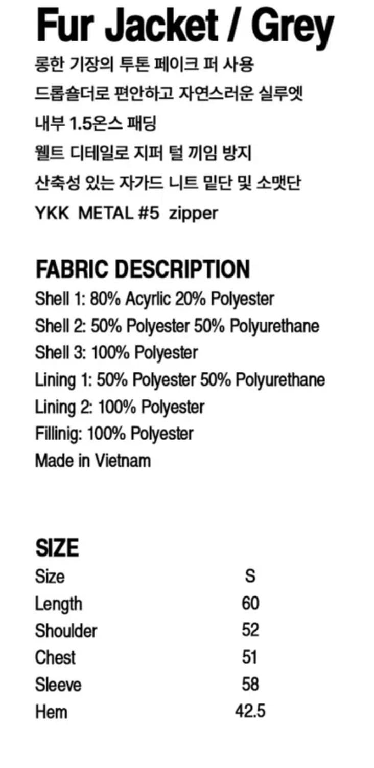 Wellbeing express 웰빙익스프레스 퍼자켓 그레이 상품이미지4