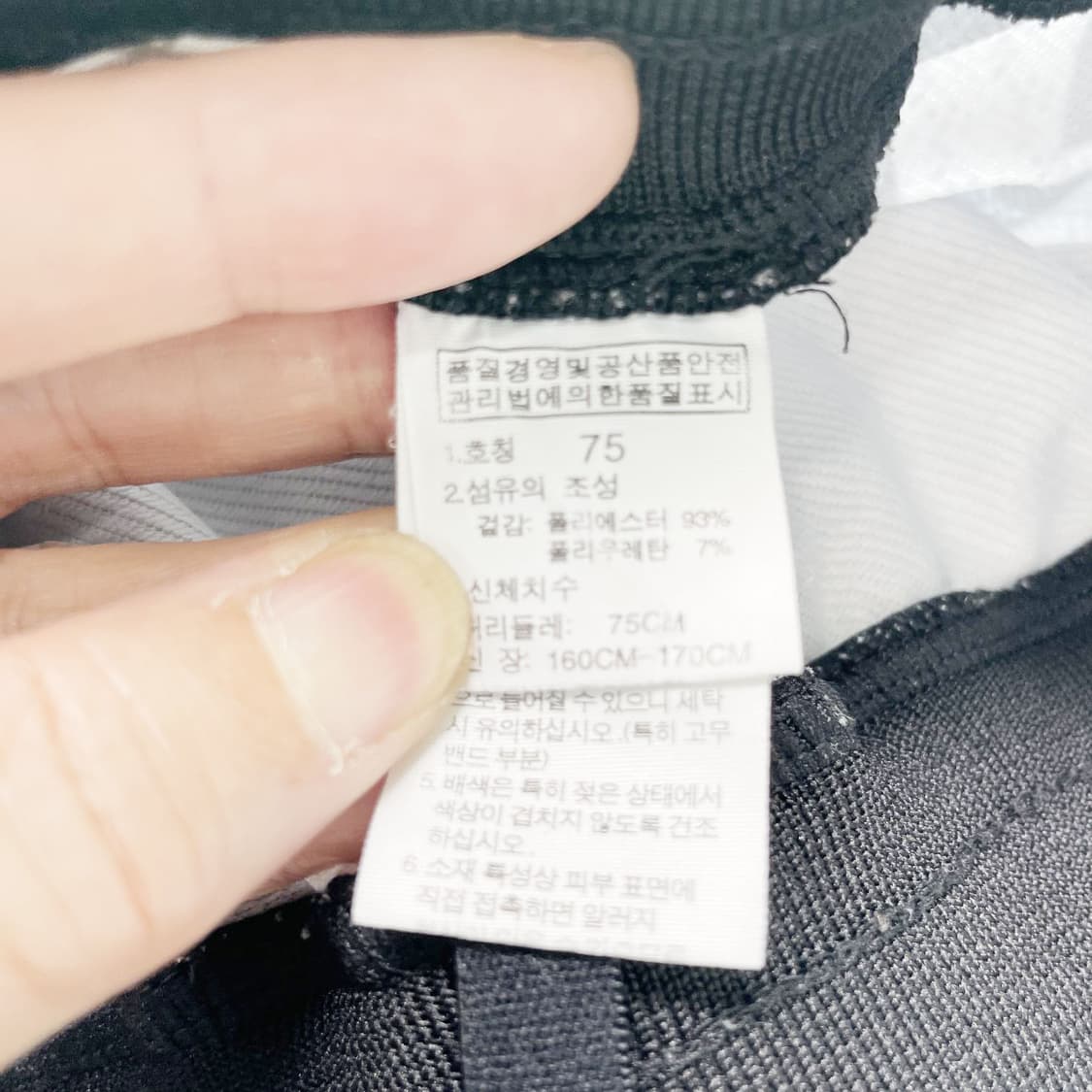 노스페이스 여성밴딩반바지 28-29 진스센스 상품이미지4