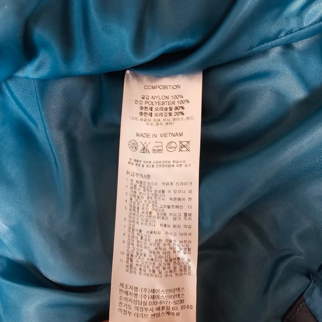 L 새제품) 트래블 덕 다운 80:20 패딩 사파이어 블루 체감 105 상품이미지7