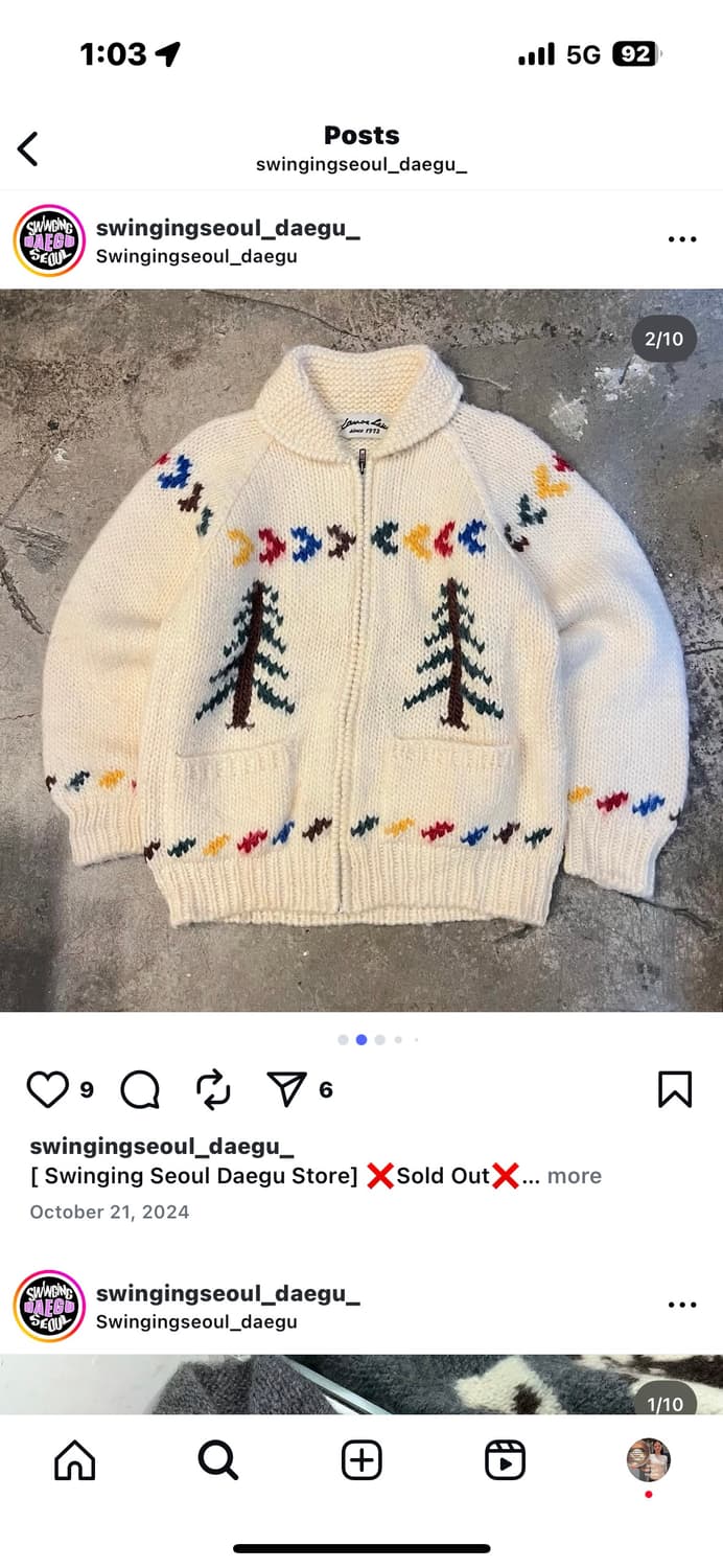 어바닉30 니트 가디건 상품이미지5