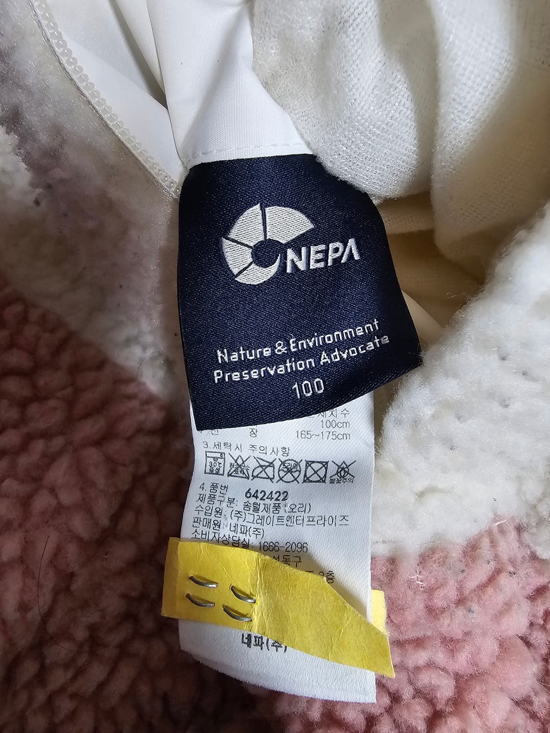 네파 리버시블 덕다운 푸퍼패딩 100 상품이미지5