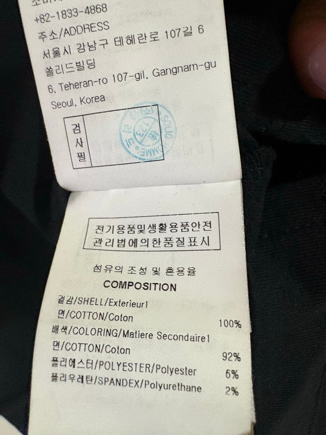 우영미 백로고 반팔 블랙 상품이미지7