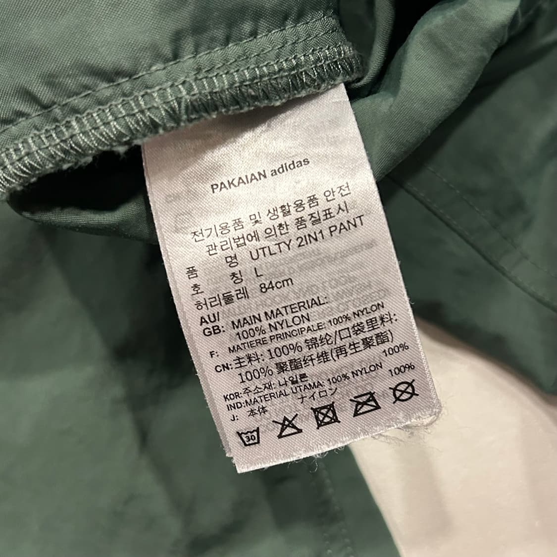 [L] 아디다스 유틸리티 투인원 나일론 카고 팬츠 A348 상품이미지5