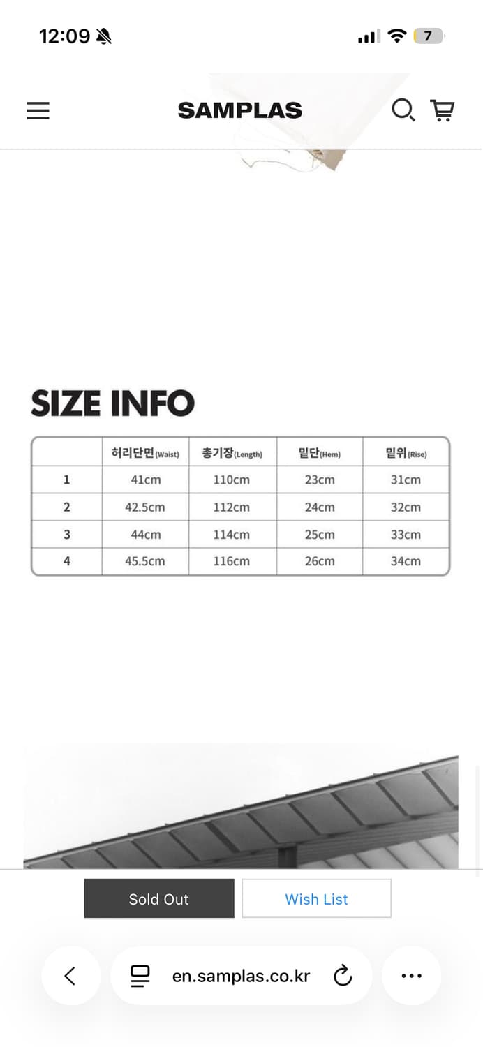 xlim ep.3 synopsis 01 trousers 상품이미지2