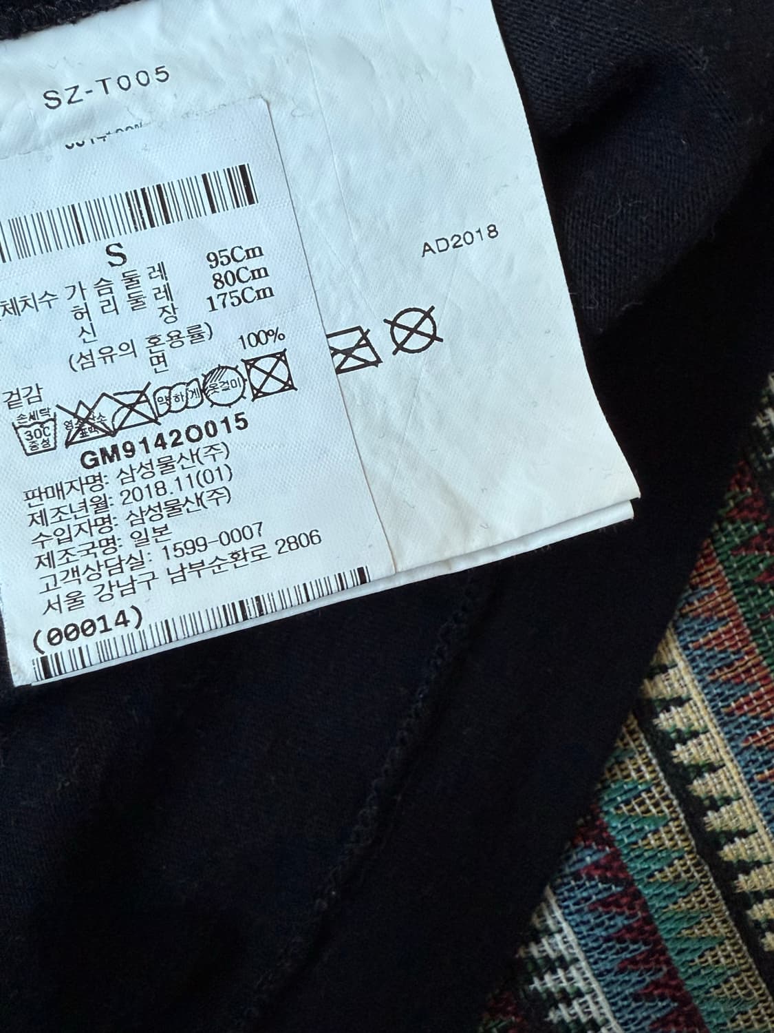 꼼데가르송 cdg 반팔 티셔츠 상품이미지3