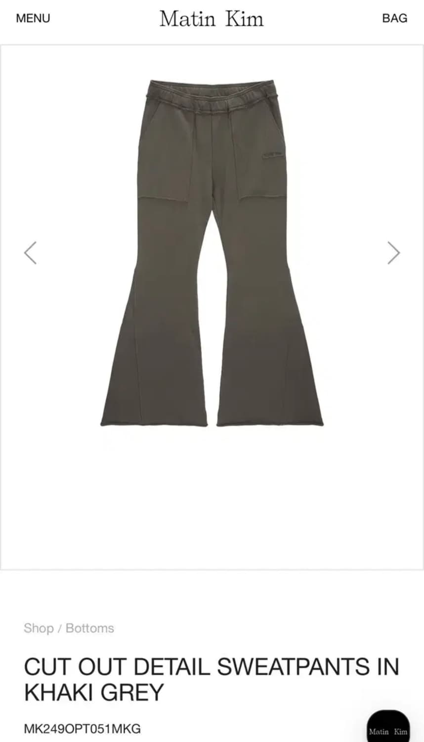 마뗑킴 플레어 트레이닝 팬츠 상품이미지2