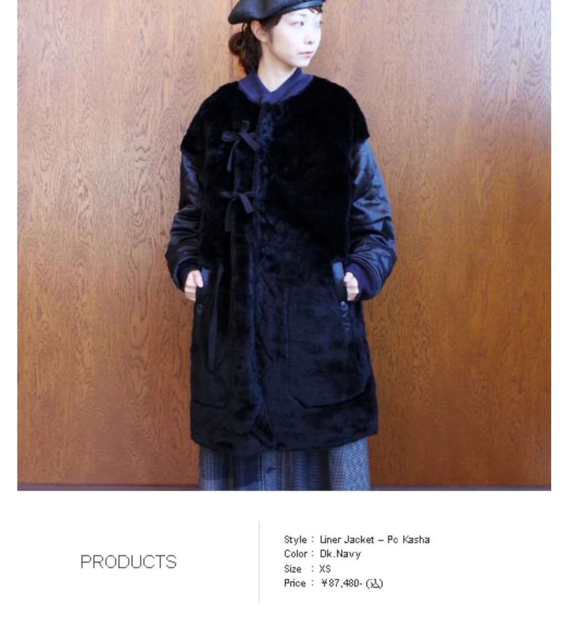 엔지니어드 가먼츠 리버시블 양면 라이너 코트 상품이미지2