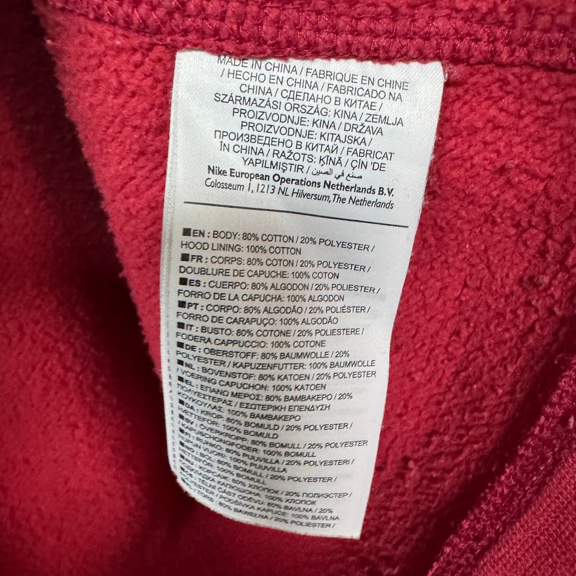 나이키 바로셀로나 후드티 상품이미지4