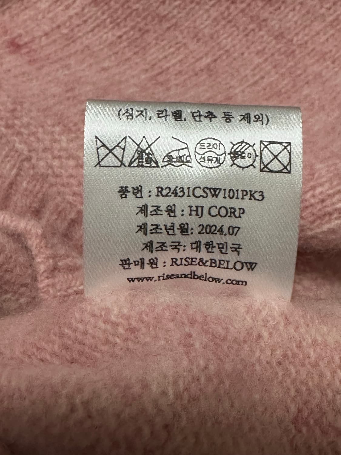 100% wool sweater 상품이미지8