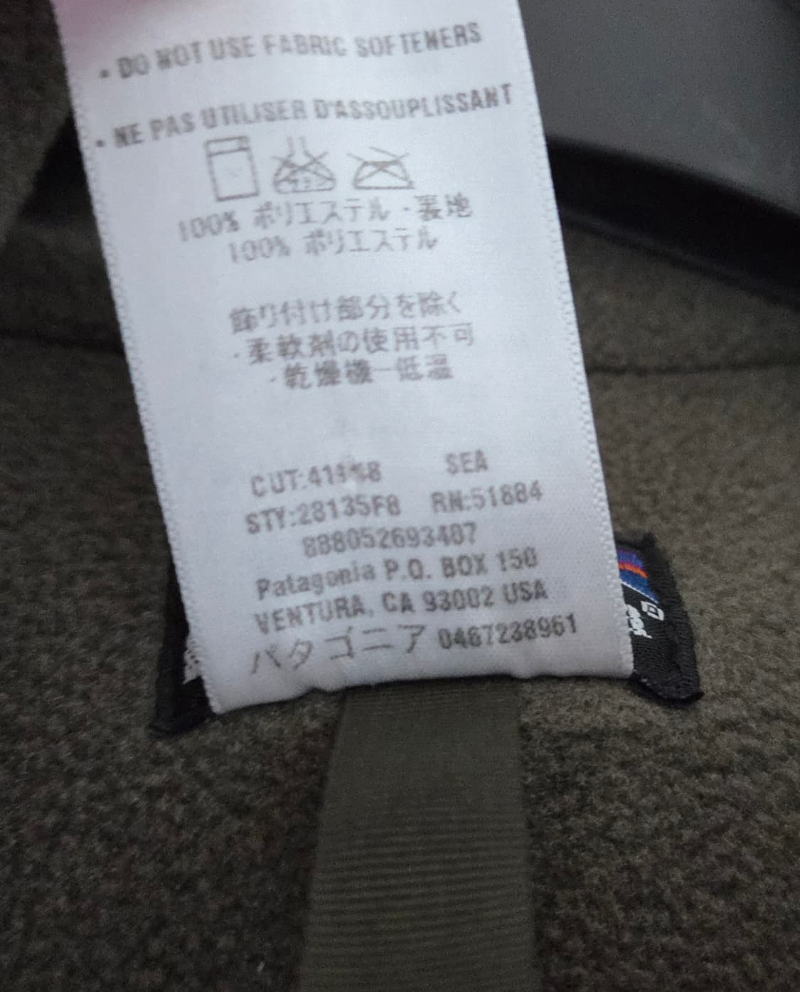 (M)파타고니아 쉘드 신칠라 봄버 자켓 올리브 플리스 상품이미지7