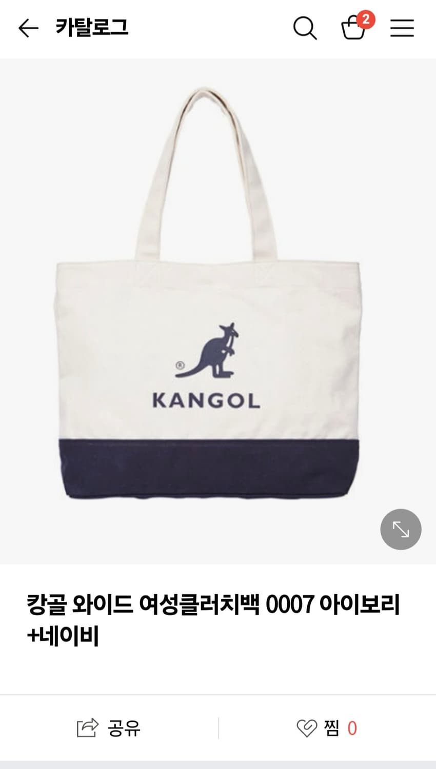 캉골캔버스숄더백 캉골에코백 상품이미지3