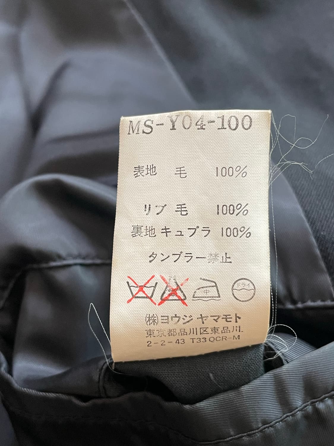요지야마모토 y’s for men 울 집업 블루종 자켓 상품이미지5