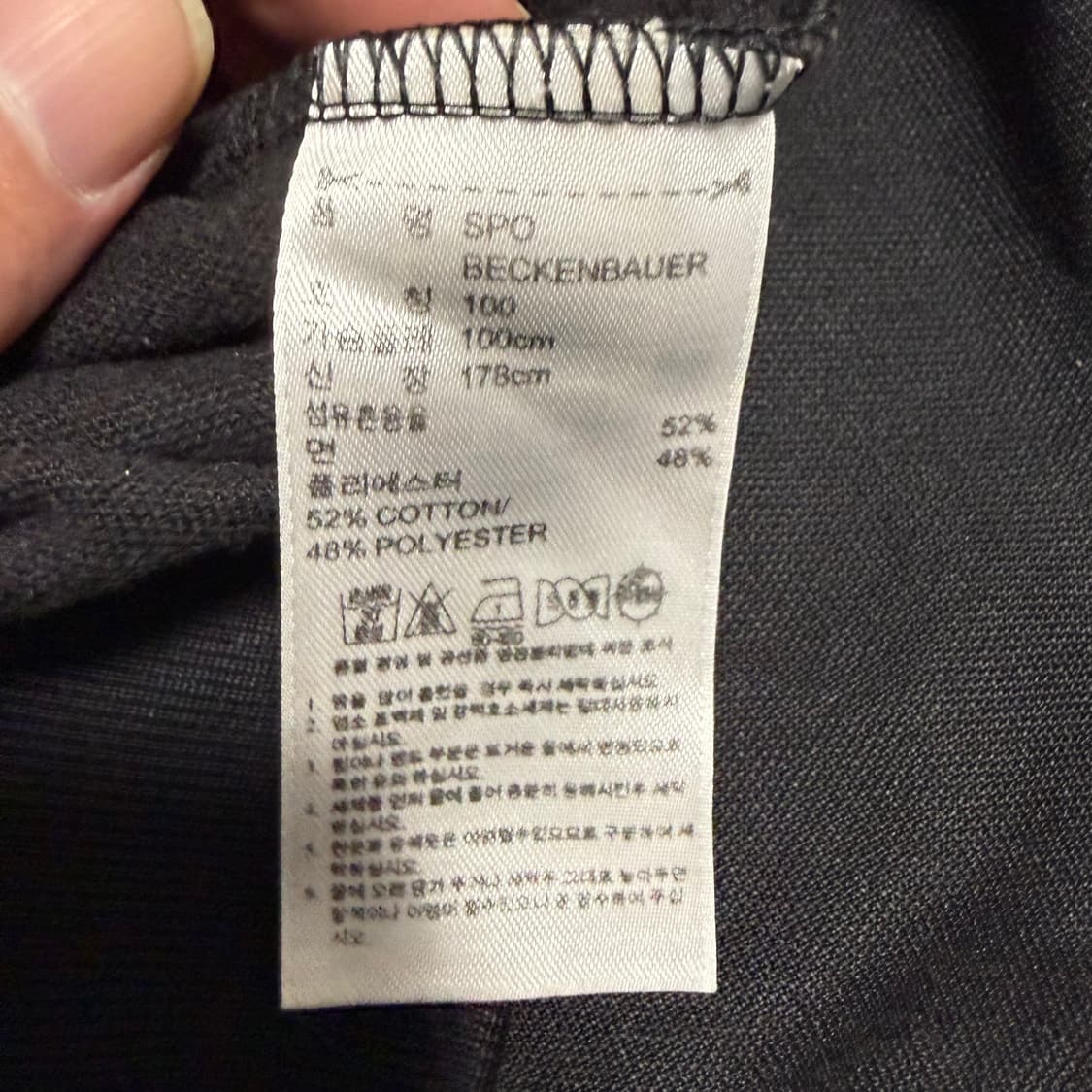 아디다스 구 베켄바우어 져지 블랙골드 100 상품이미지5