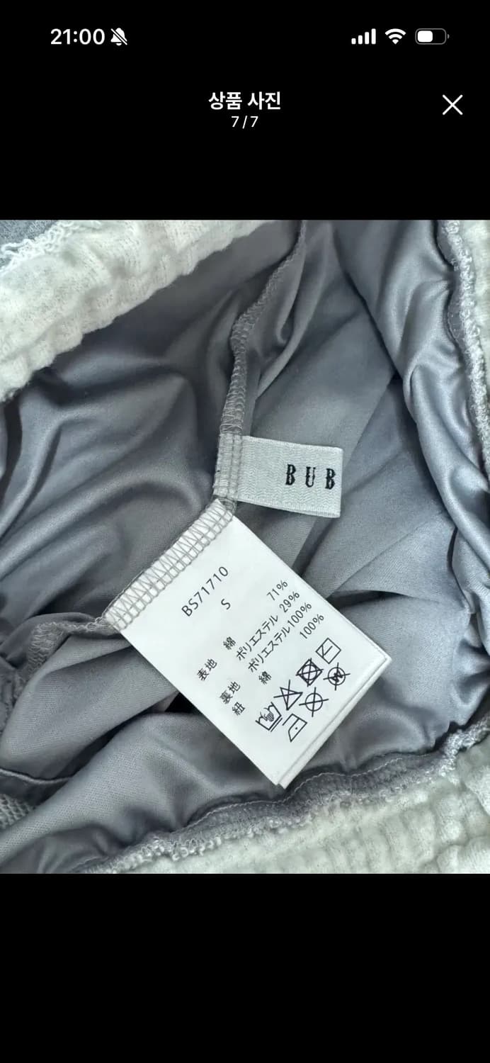 버블즈 bubbles 프릴 셋업 후드집업 스커트 세트 양산형 갸루 스나계 상품이미지7