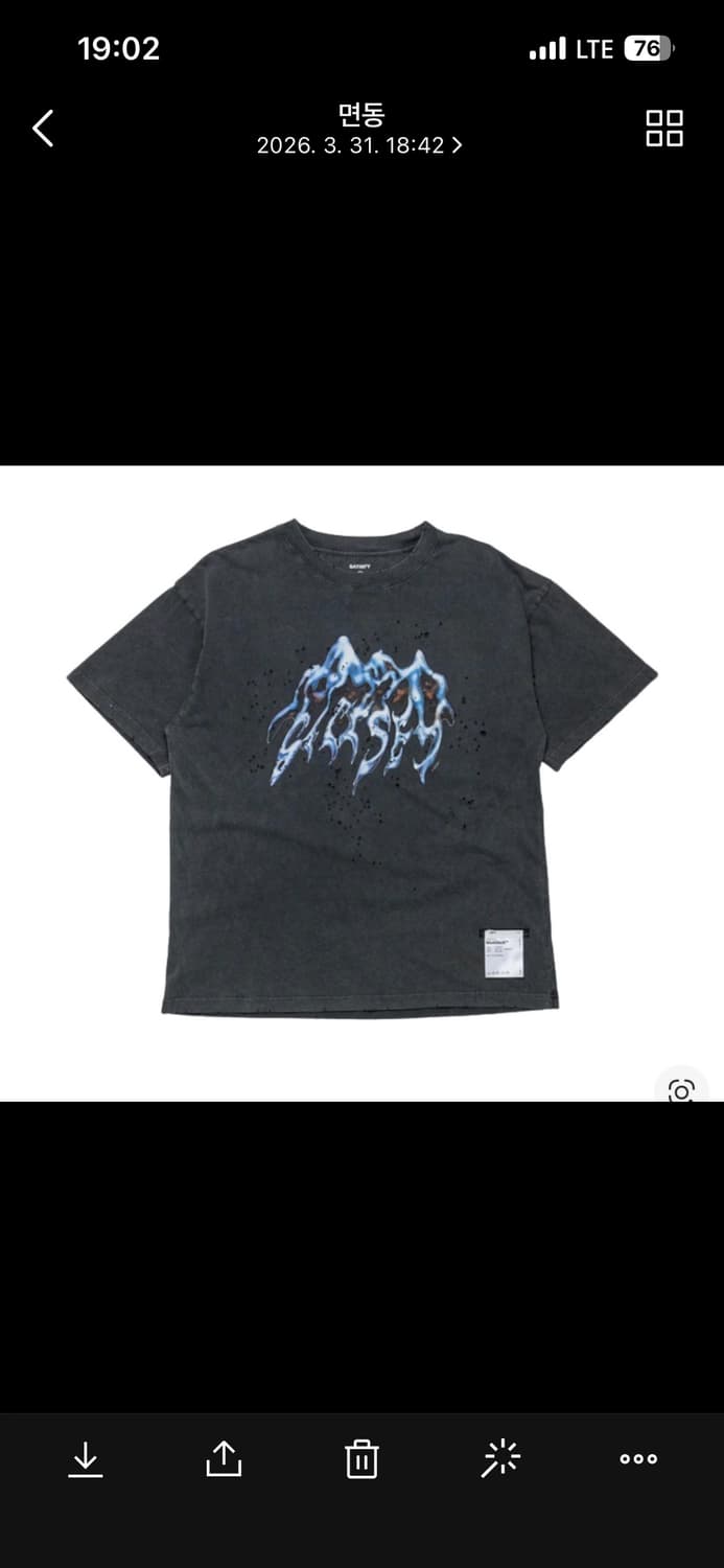 새티스파이 모스테크 3사이즈 상품이미지1