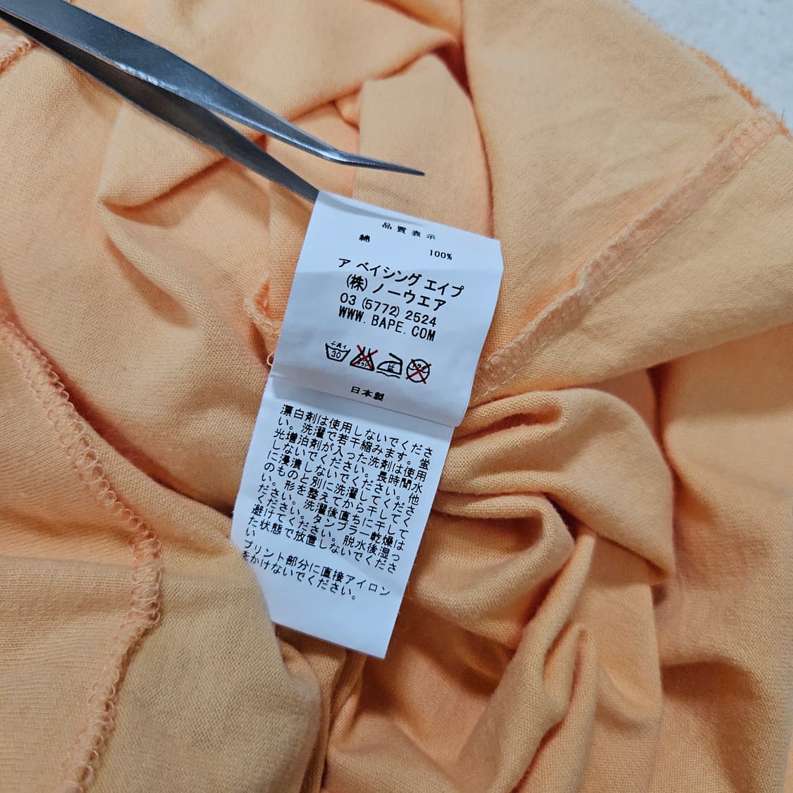 에이프 레트로 로고 반팔 급처 상품이미지7