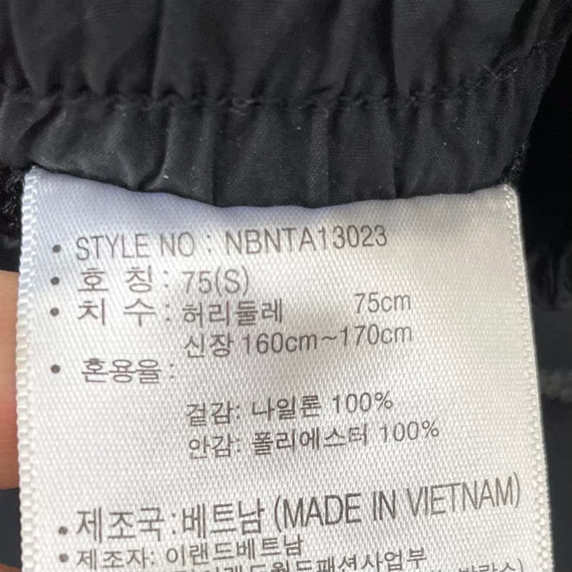 S 뉴발란스 나일론 여름 팬츠 바지 상품이미지6