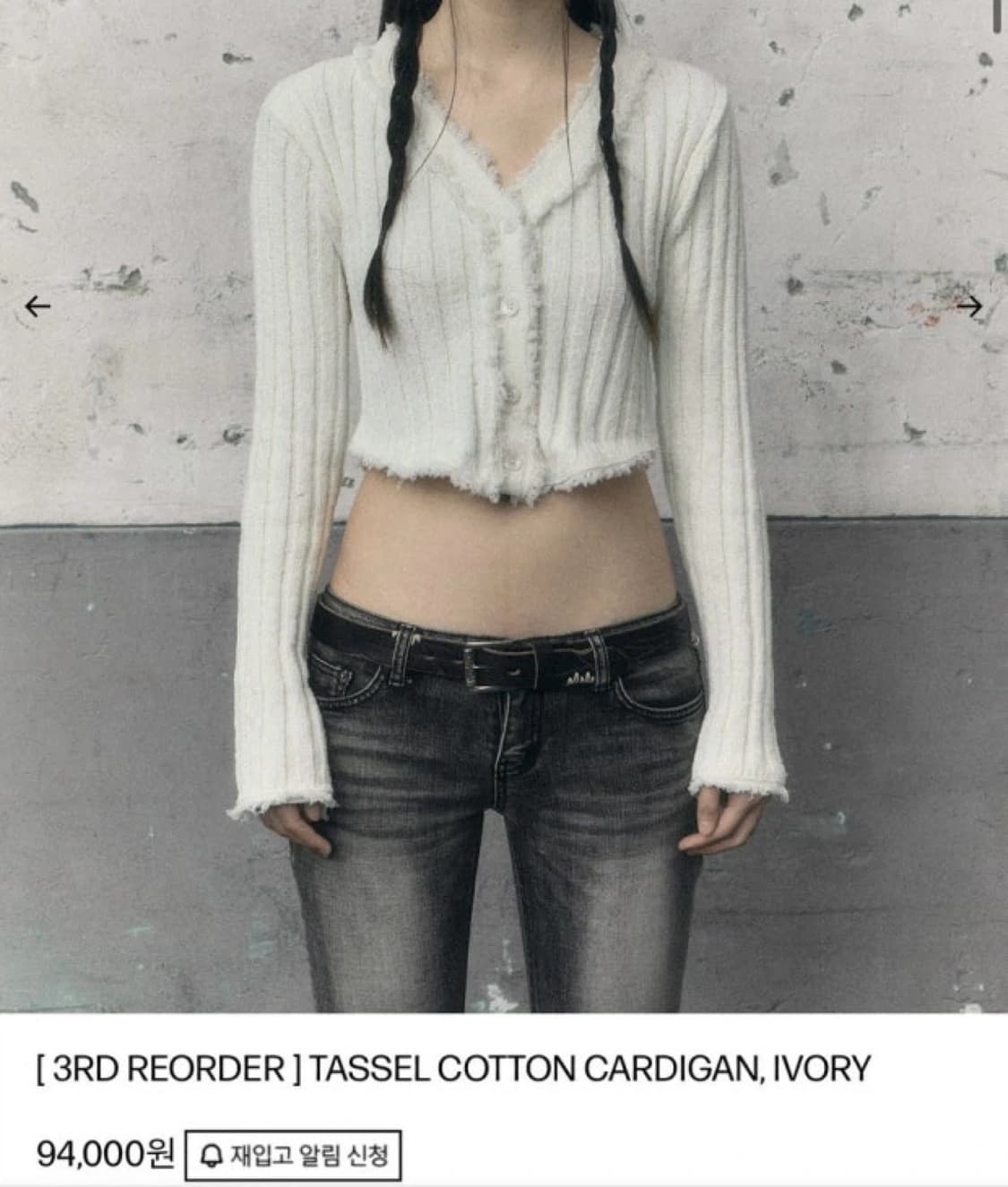 보헴서뉴얼린 상품이미지1