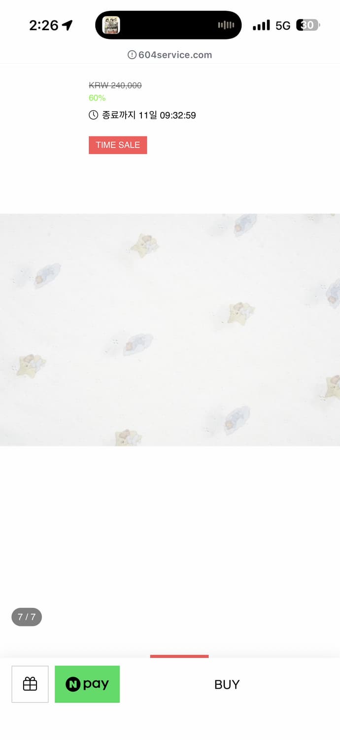 604서비스 BEAR INTARSIA KNIT CARDIGAN  가디건 상품이미지7