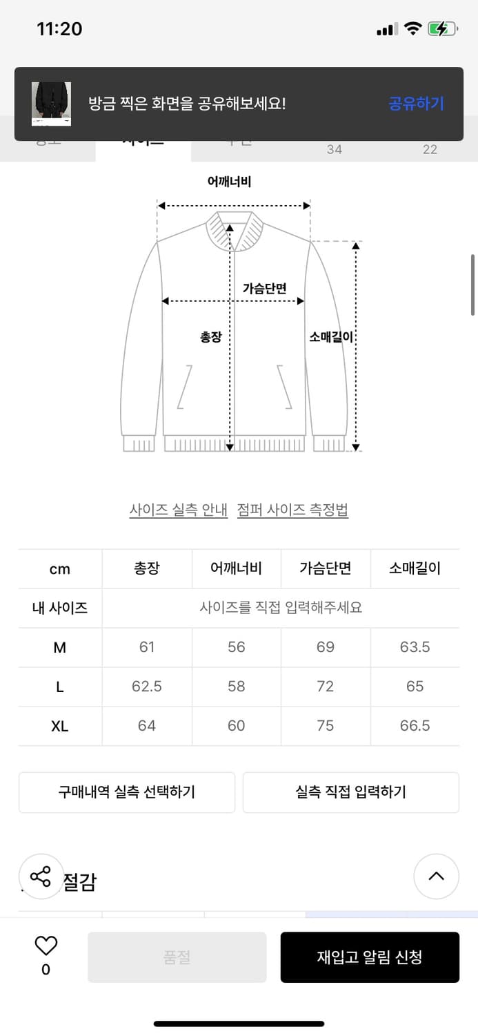 미나브 점퍼 상품이미지3