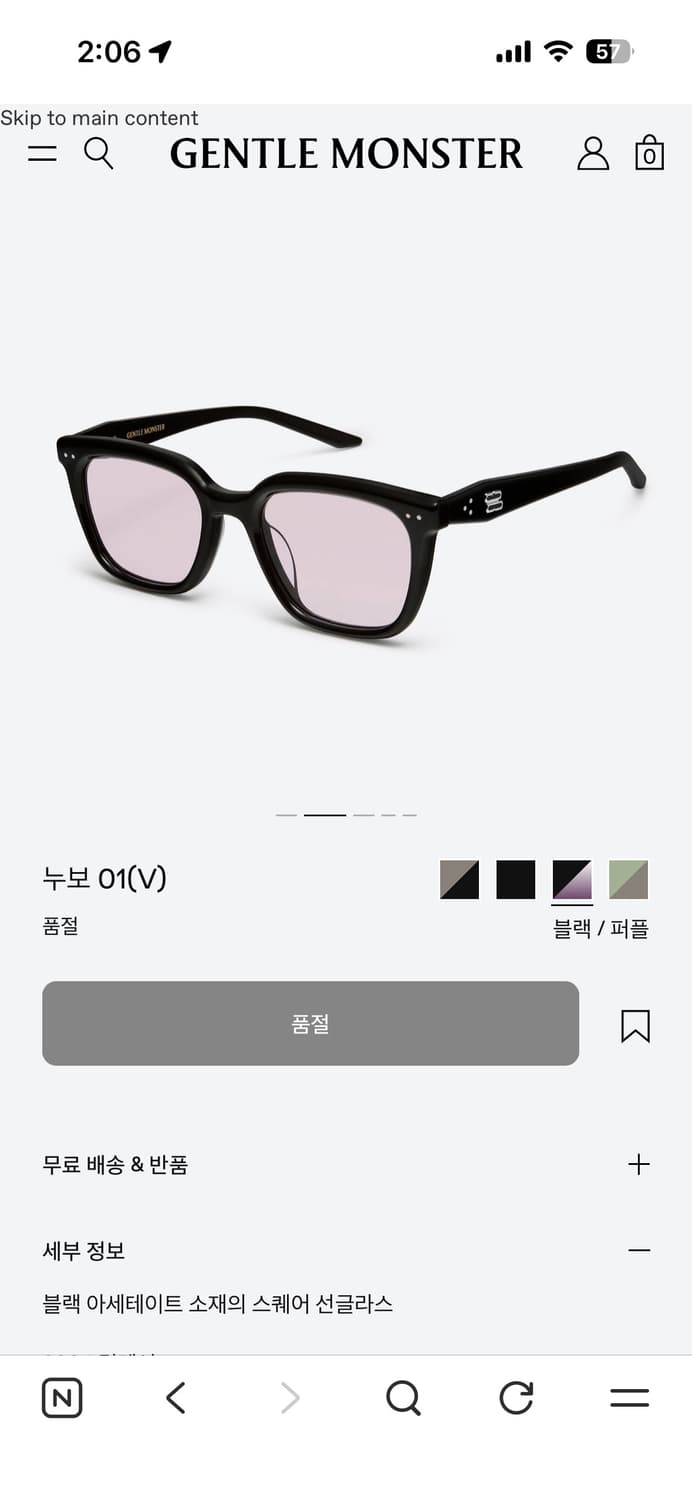 젠틀몬스터 NUVO 1회착 거의 새상품 상품이미지5