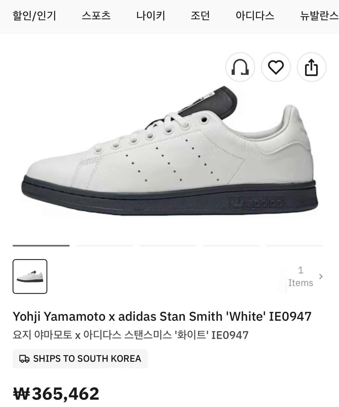 요지야마모토 아디다스 스탠스미스  상품이미지5