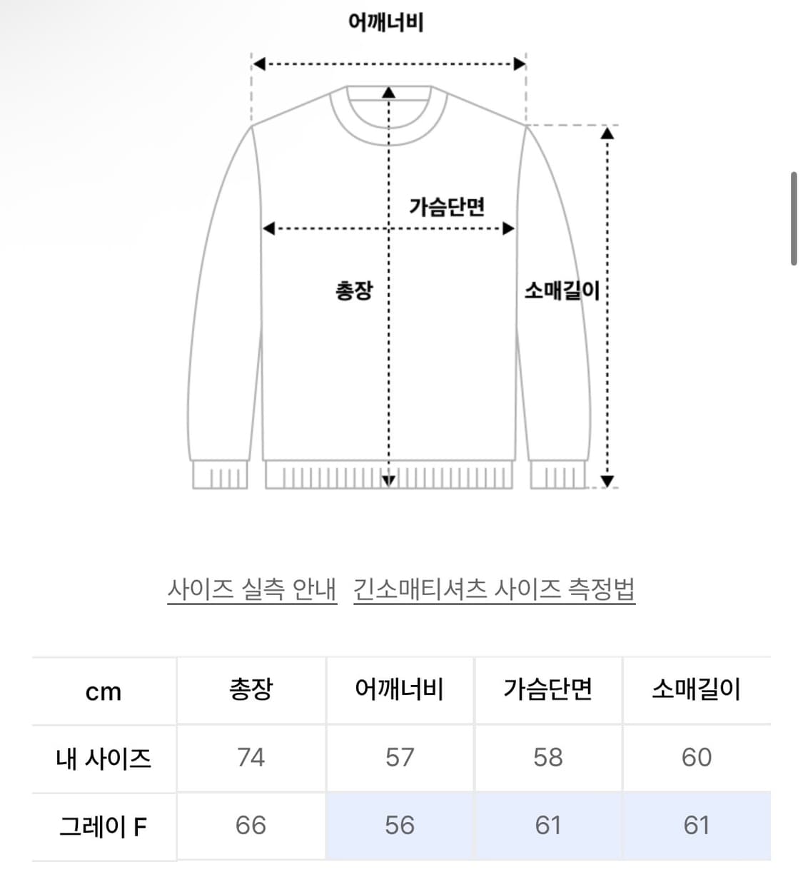 Ames 아메스 후드집업 멜란지 그레이 상품이미지3
