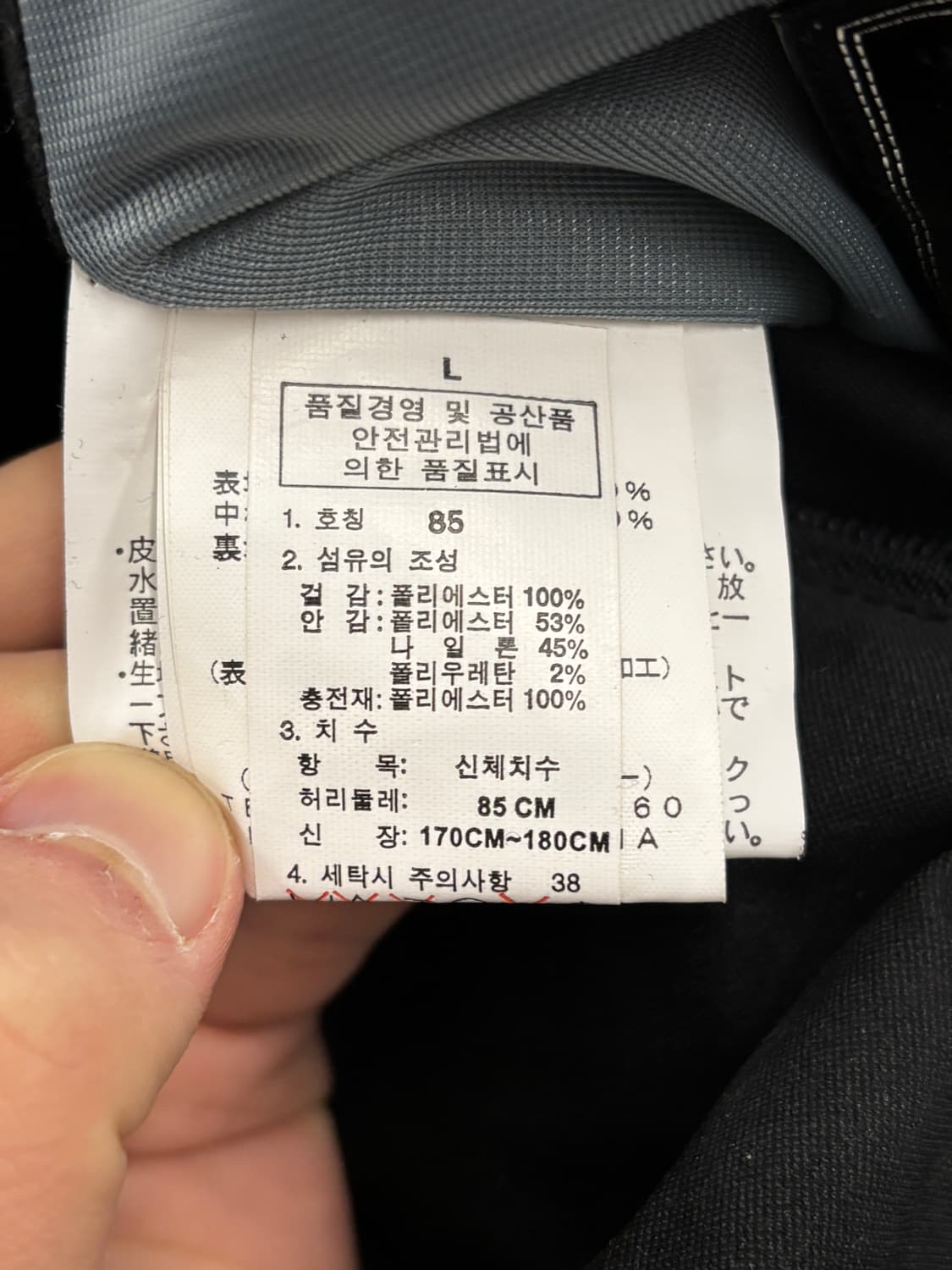 GOLDWIN 골드윈 스키 팬츠 블랙 L 상품이미지5