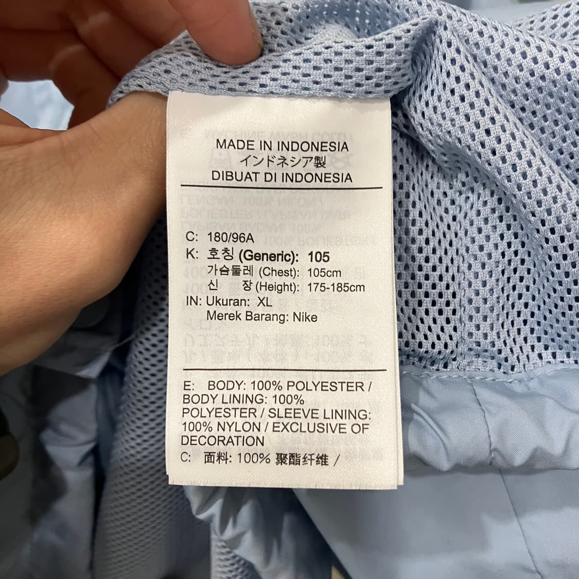 319 나이키 바람막이 코치자켓 상품이미지4