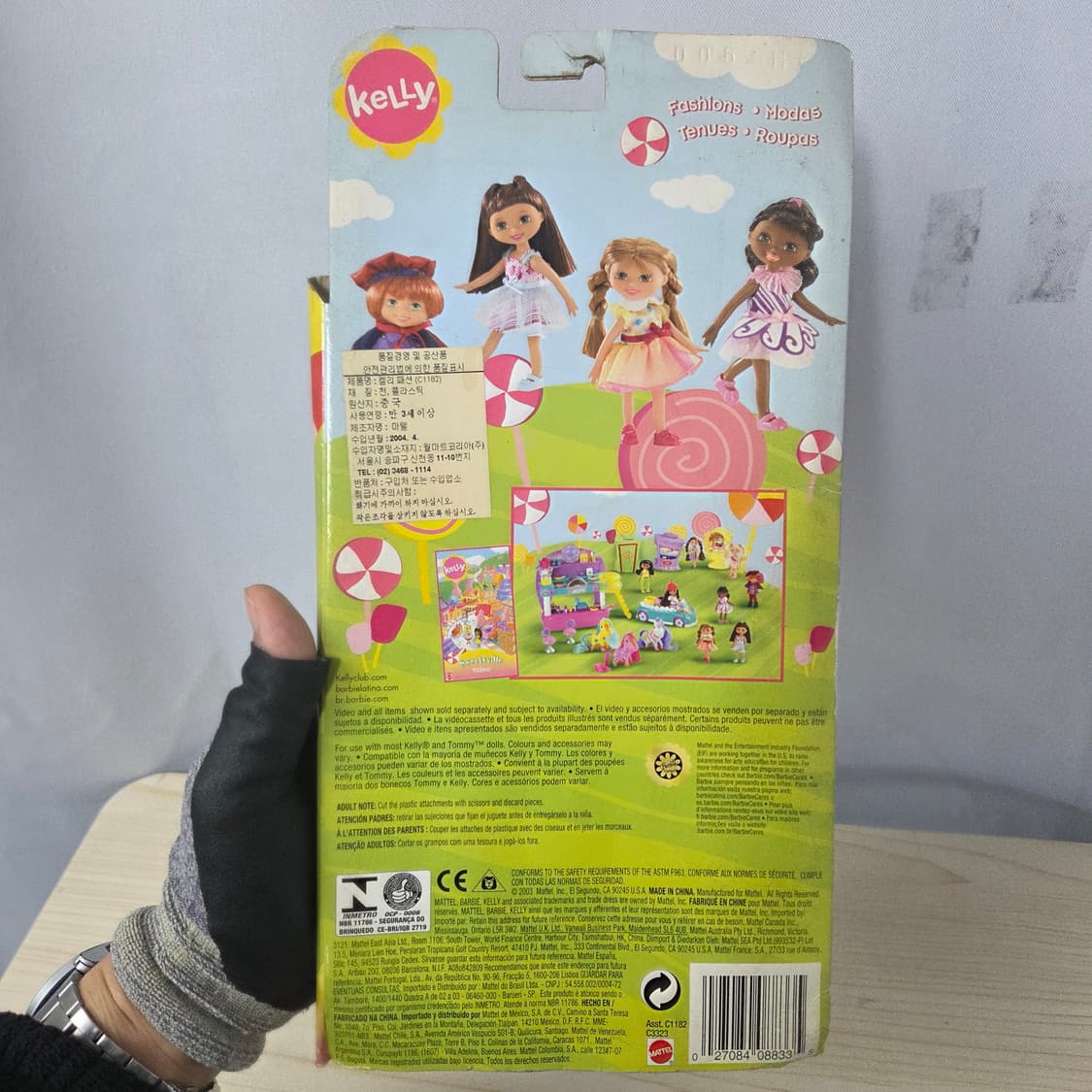 바비인형 켈리 인형 옷 팩/2004년 수입 


 상품이미지4