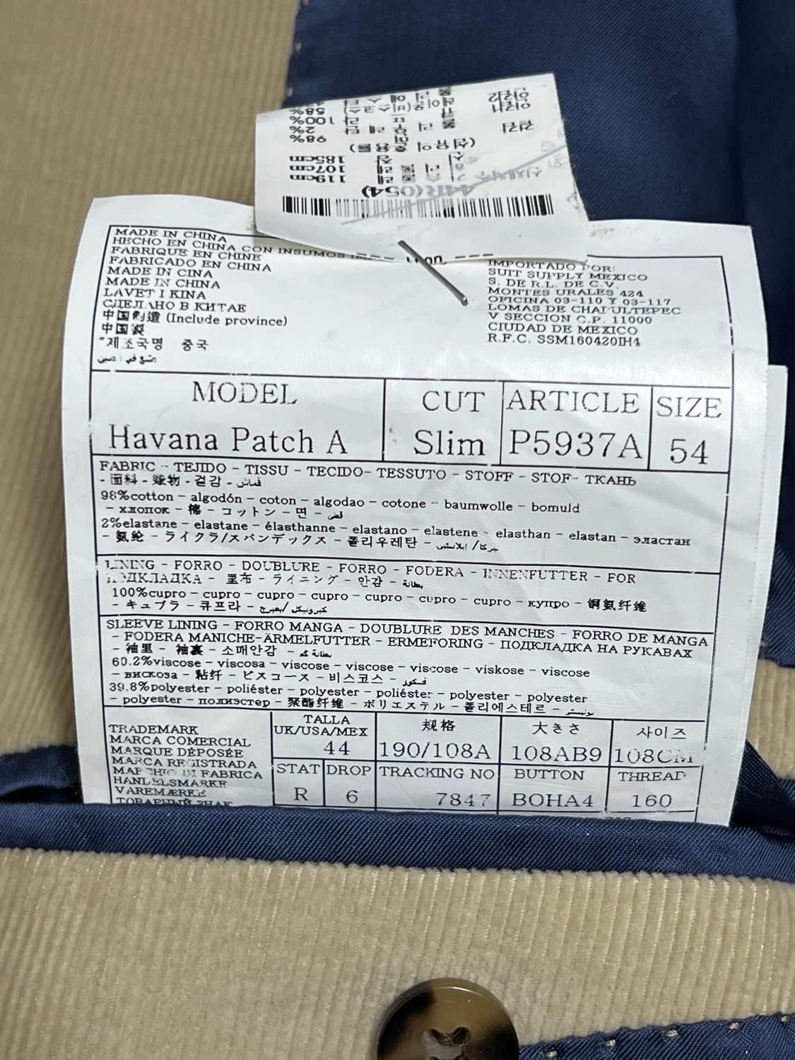 수트서플라이 코듀로이 정장셋업 상품이미지5