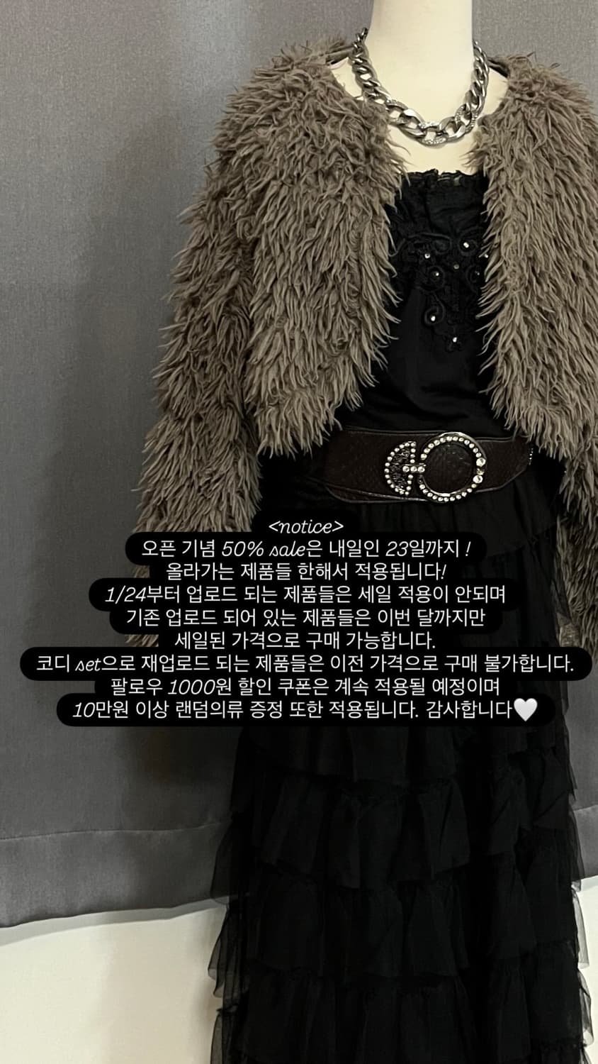 Event 종료 안내 상품이미지1