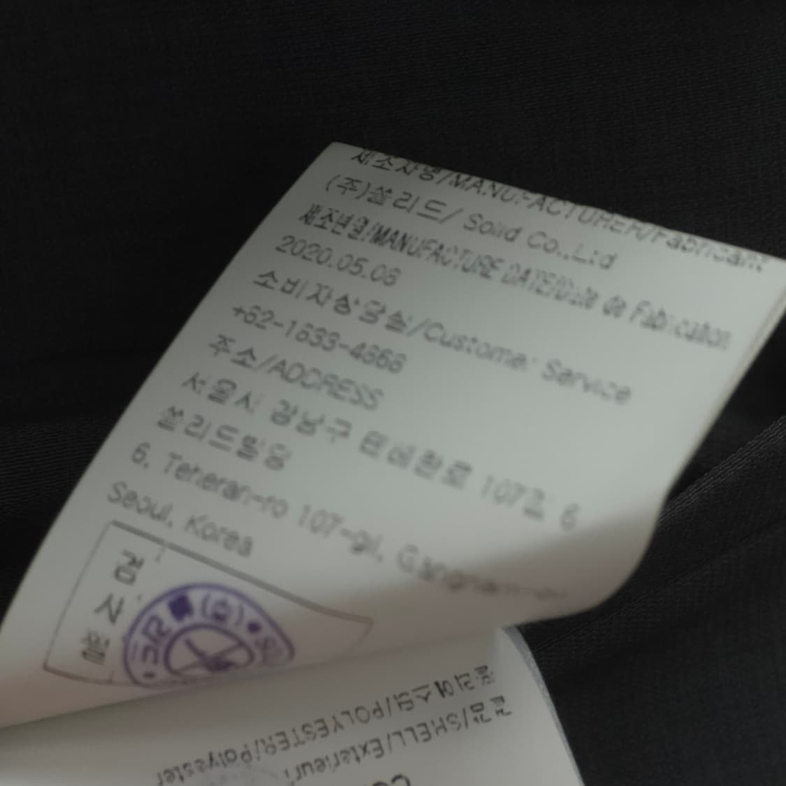 [48(S)] 솔리드옴므 블레이저 상품이미지5