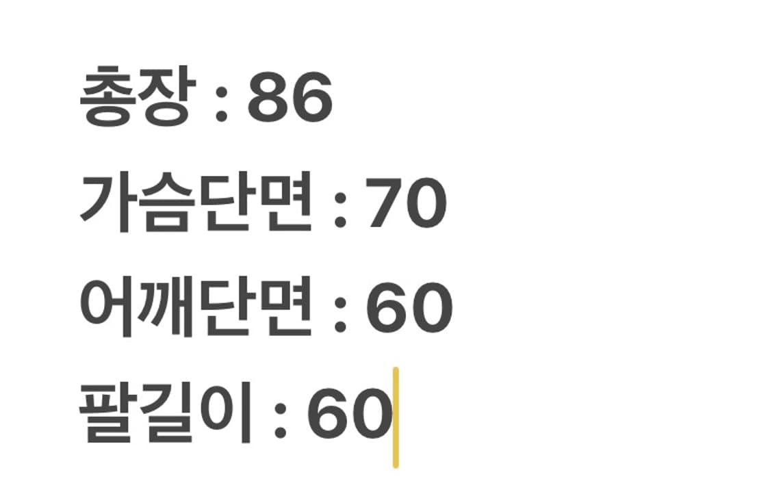 [ 정품/105 ] 아식스 리얼 스포츠팀 스티치 바람막이 자켓 상품이미지7