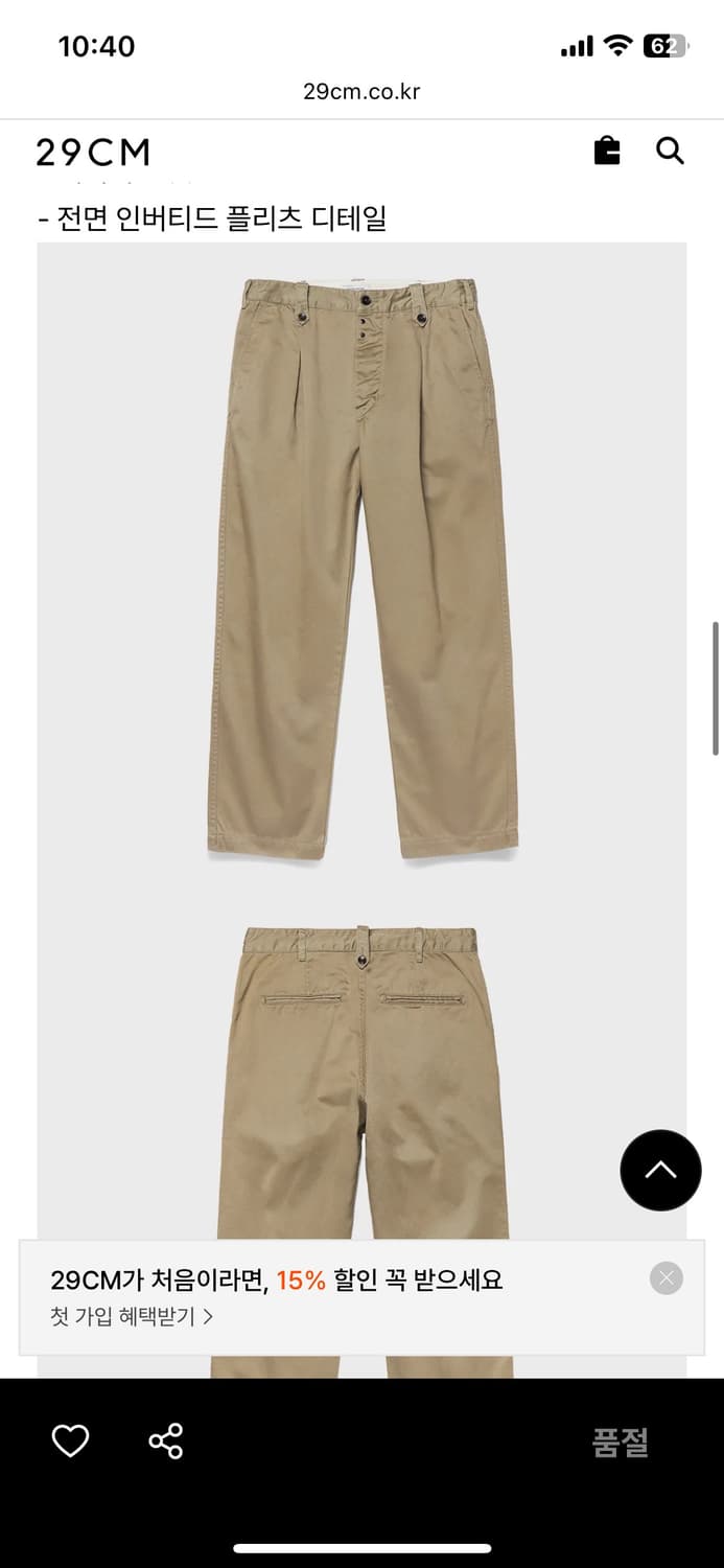 Eastlogue inverted pleats pant 상품이미지2