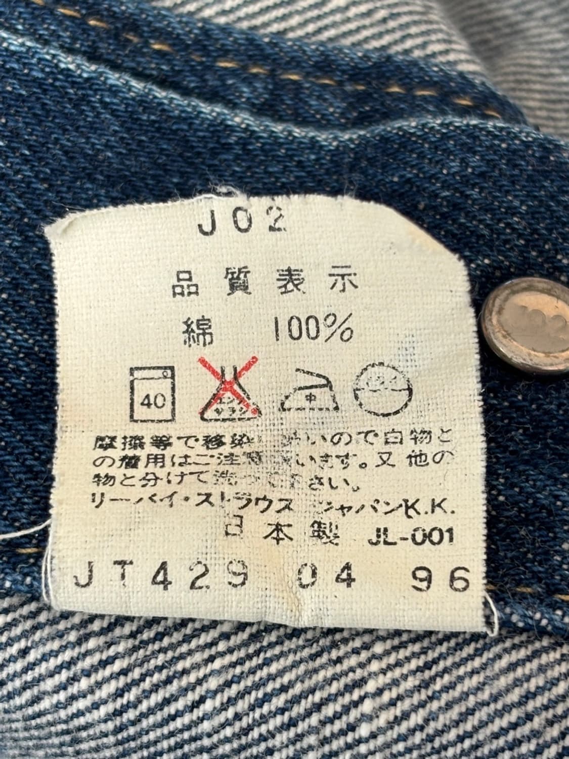 Levis Denim Jacket 상품이미지8