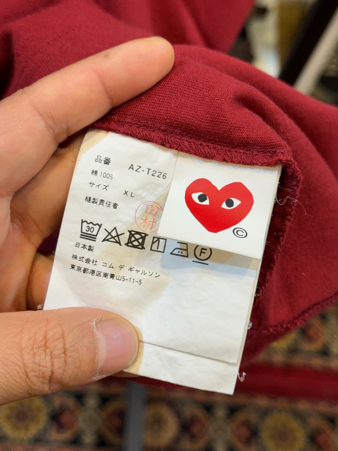 꼼데가르송 더블와펜 버건디 반팔티XL 상품이미지5