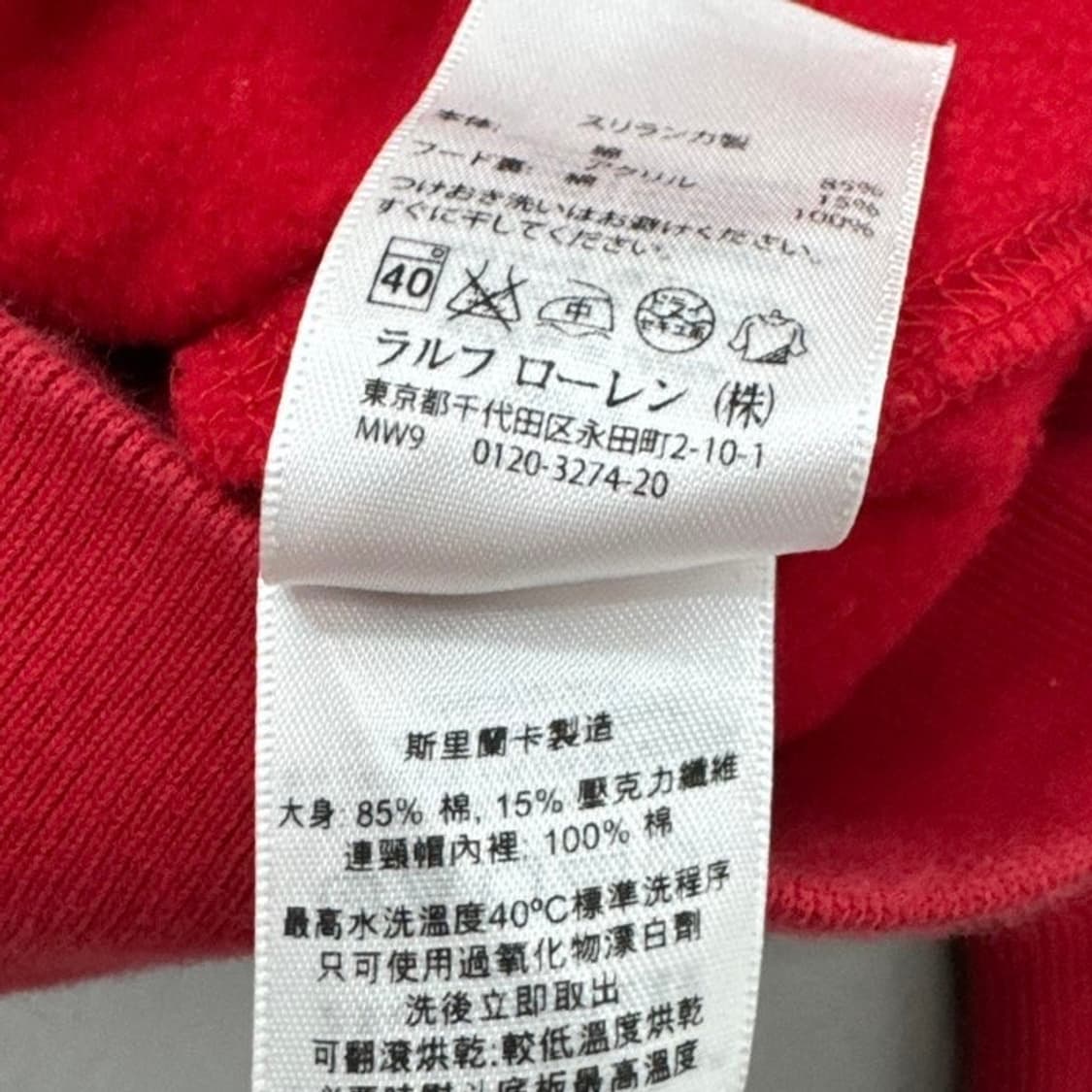 폴로 베어 후드티 레드 상품이미지6