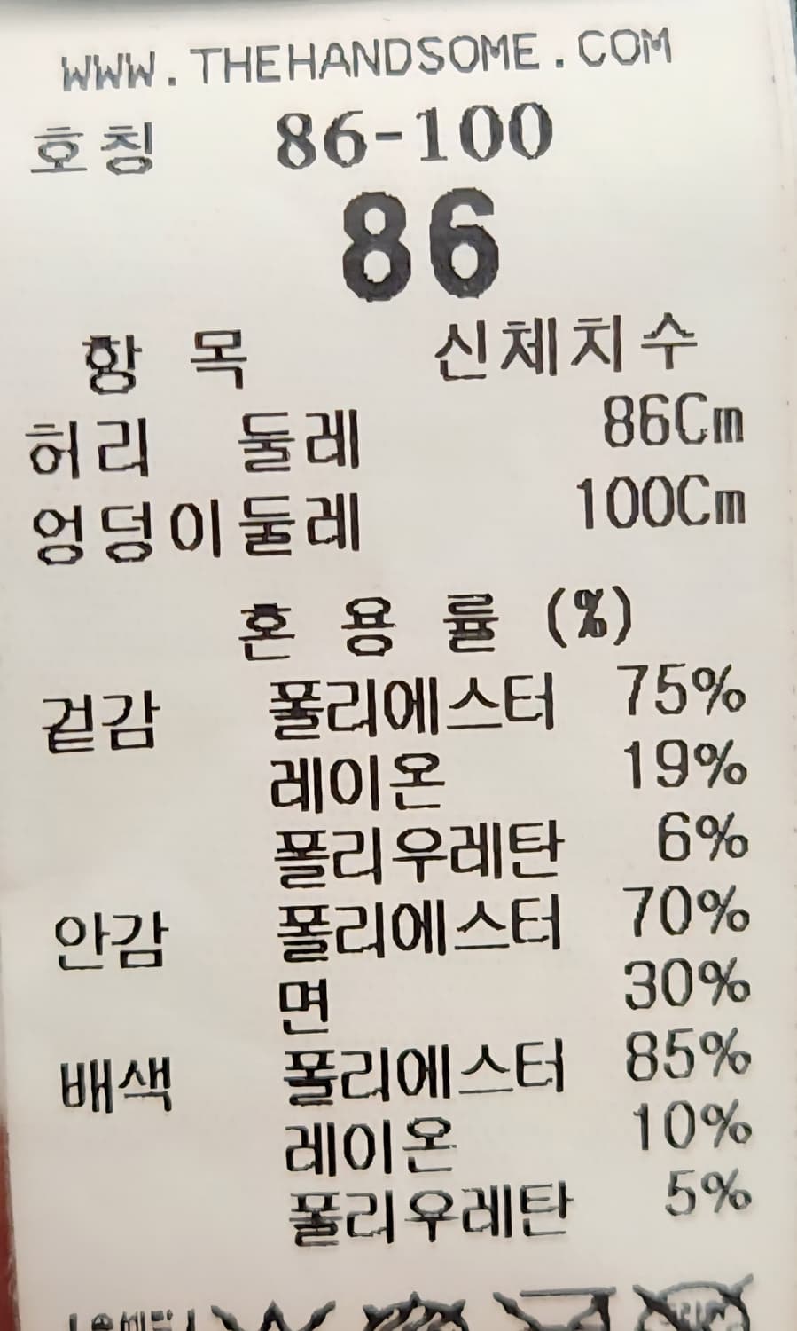 시스템 카고팬츠 86 (33-34) 상품이미지3