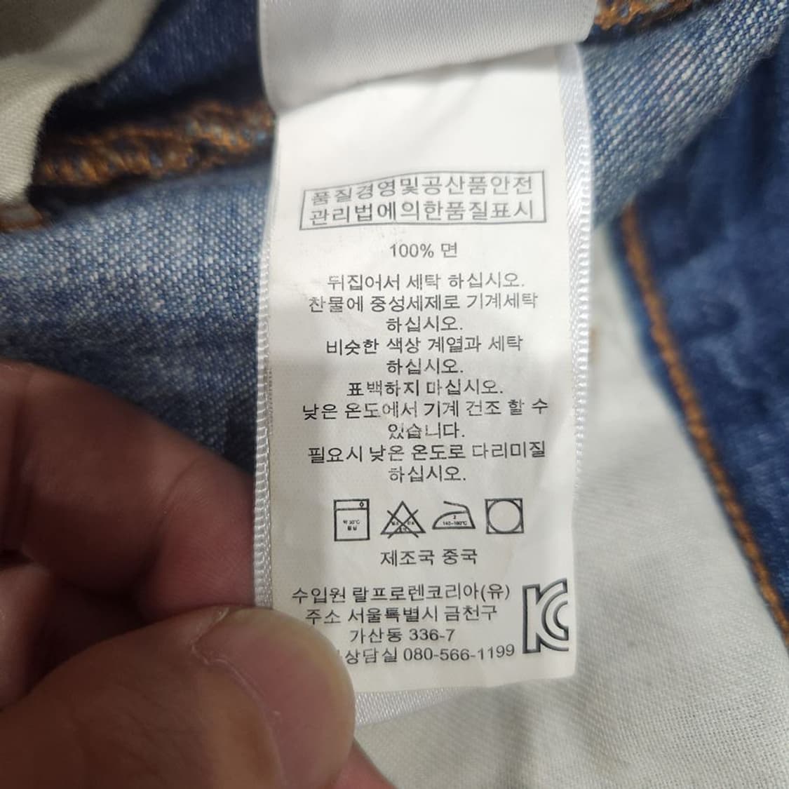 [여28]데님앤서플라이 보이프렌드핏 페인팅 진 상품이미지8
