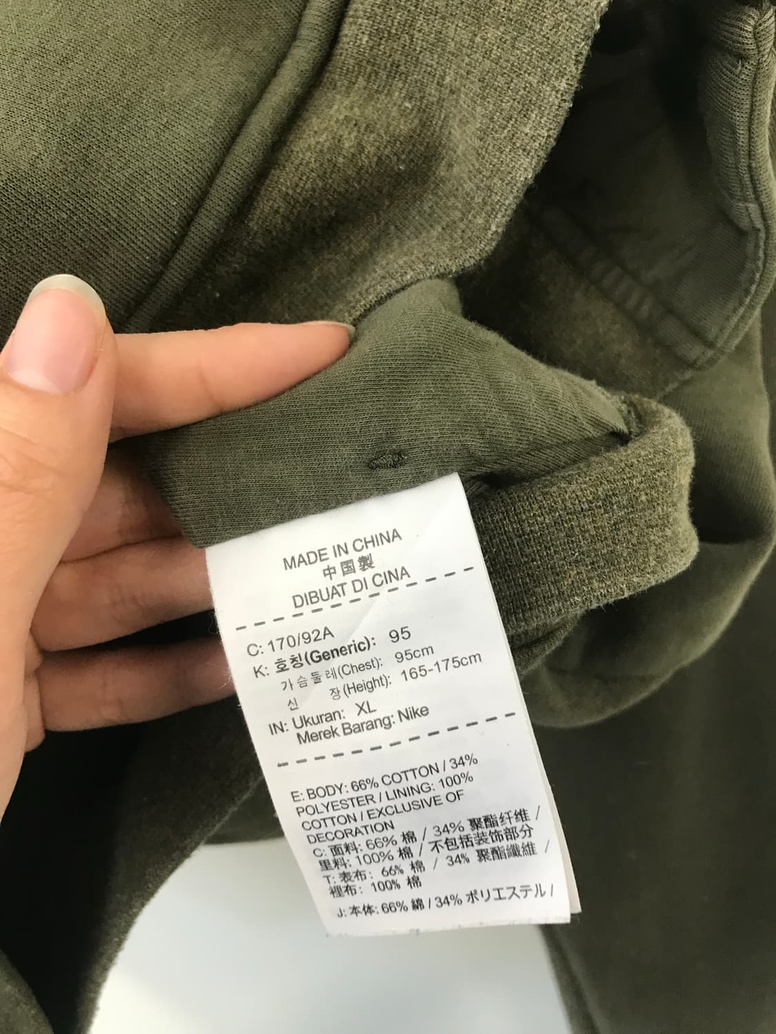 나이키 퓨추라 카키 코튼 블루종 자켓 상품이미지5