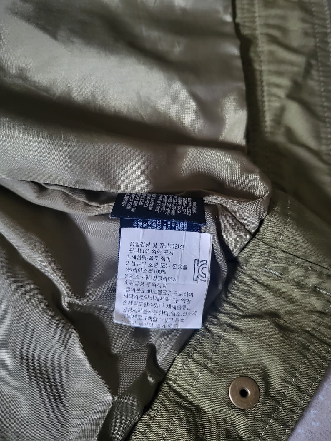 폴로 랄프로렌 키즈 후드 바람막이 M 상품이미지5