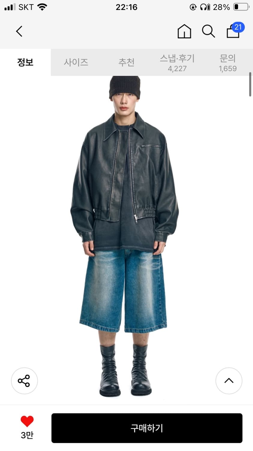 이지노이지 버뮤다 데님 상품이미지2